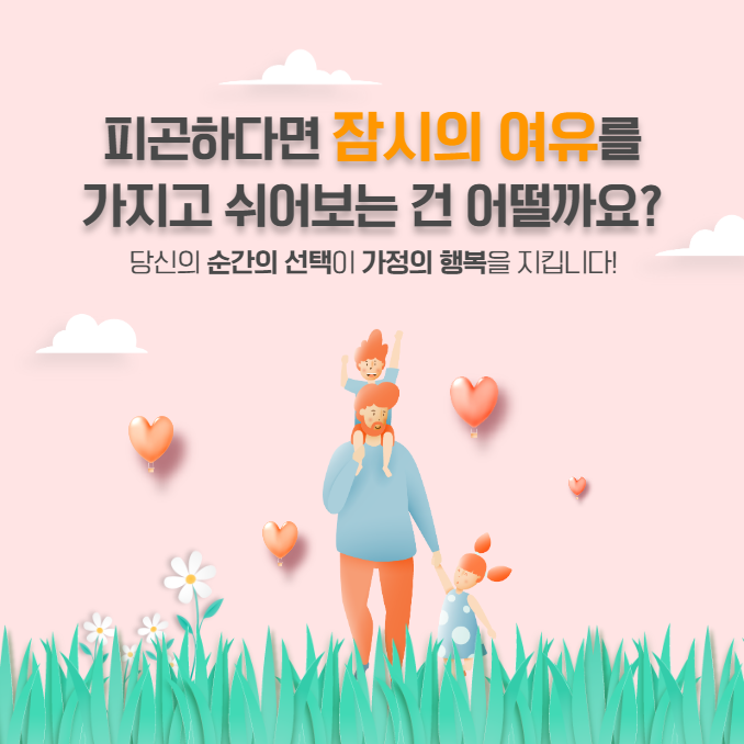 맘마식자재마트양주점 이미지
