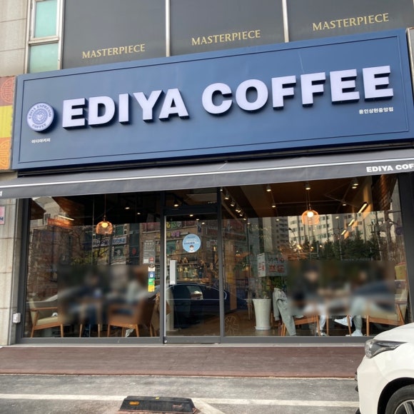 이디야 용인상현중앙점 이미지