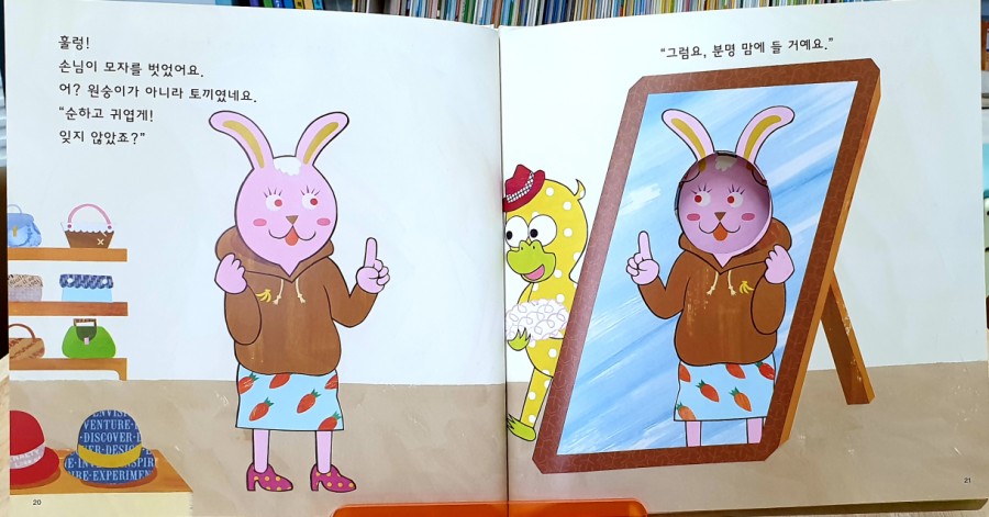 로뎀옷가게 이미지