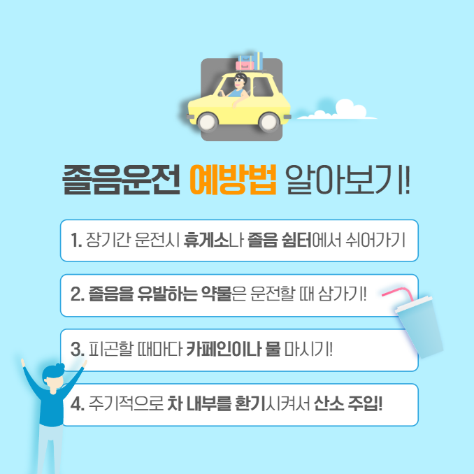 맘마식자재마트양주점 이미지