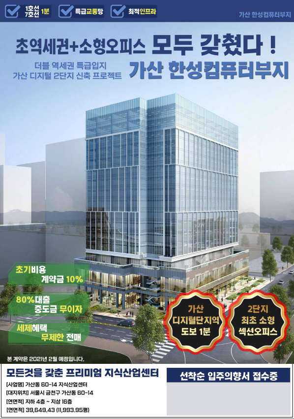 삼보엘리베이터(주) 이미지