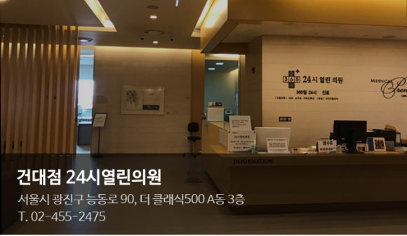설내과의원 이미지