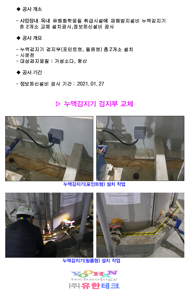 자이에너지운영(주) 이미지