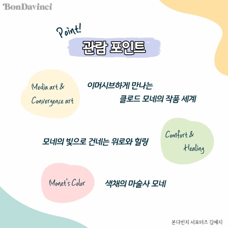 (주)그린씨앤에스 이미지