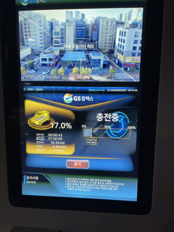 마전주유소 이미지