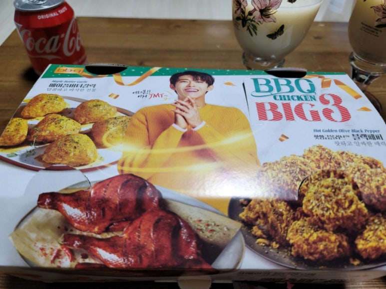 겸손왕치킨 이미지