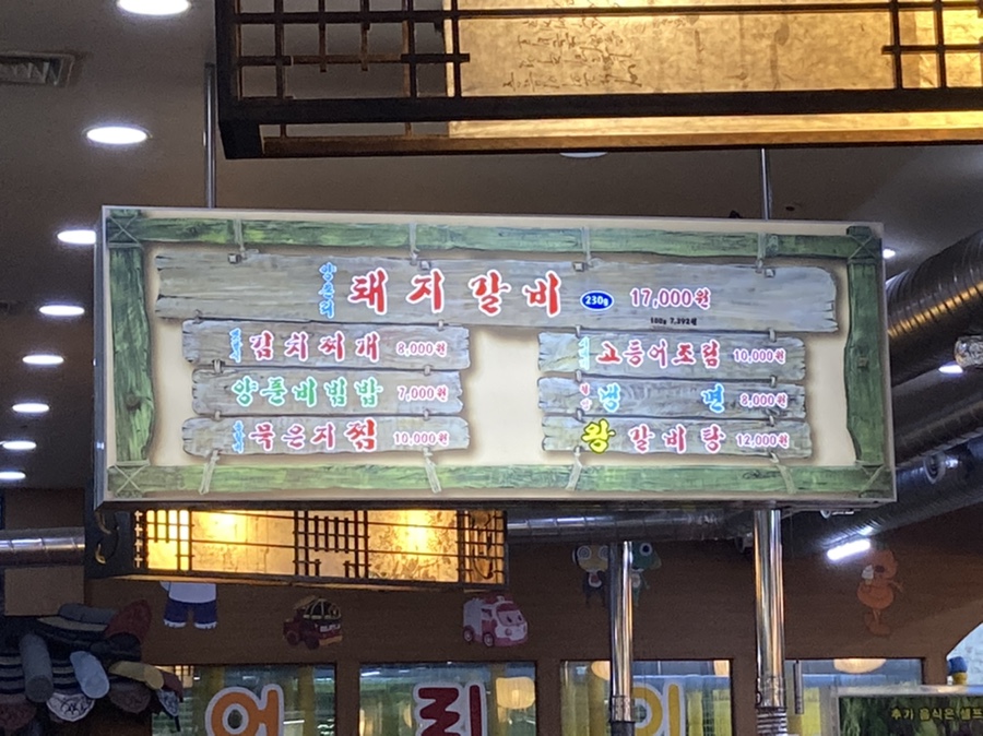 청보리한우 이미지