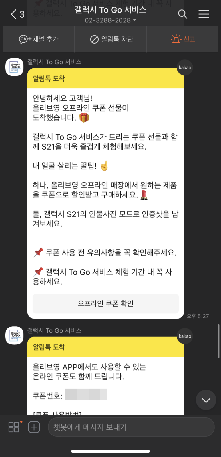 후기두기 이미지