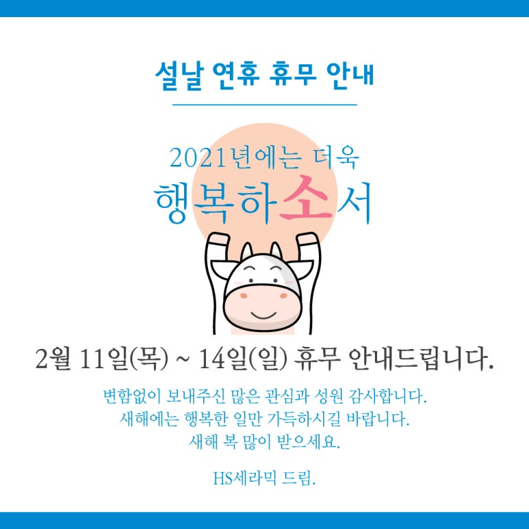 설세라믹 이미지