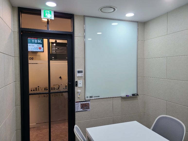 르하임스터디카페진주 이미지