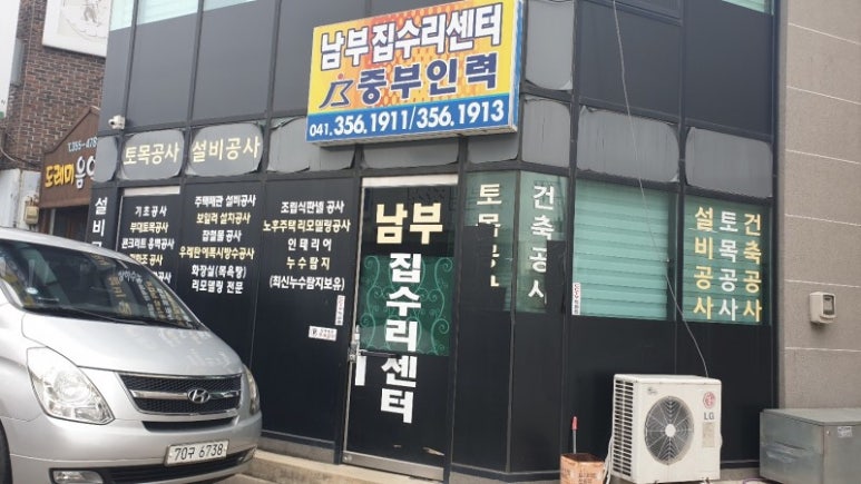 당진인력센터 이미지