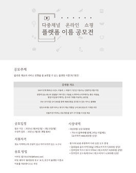 주식회사 그이름 이미지