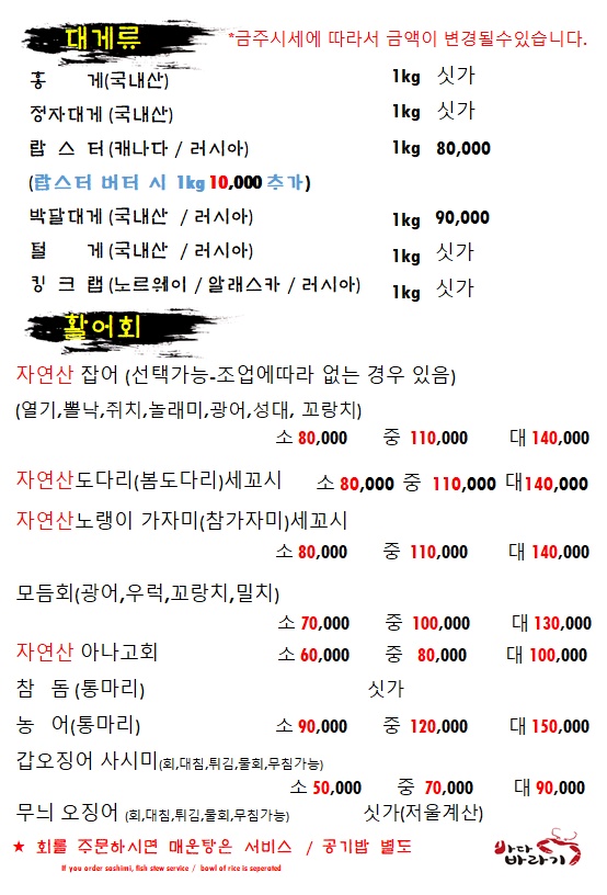 바다 바라기 이미지