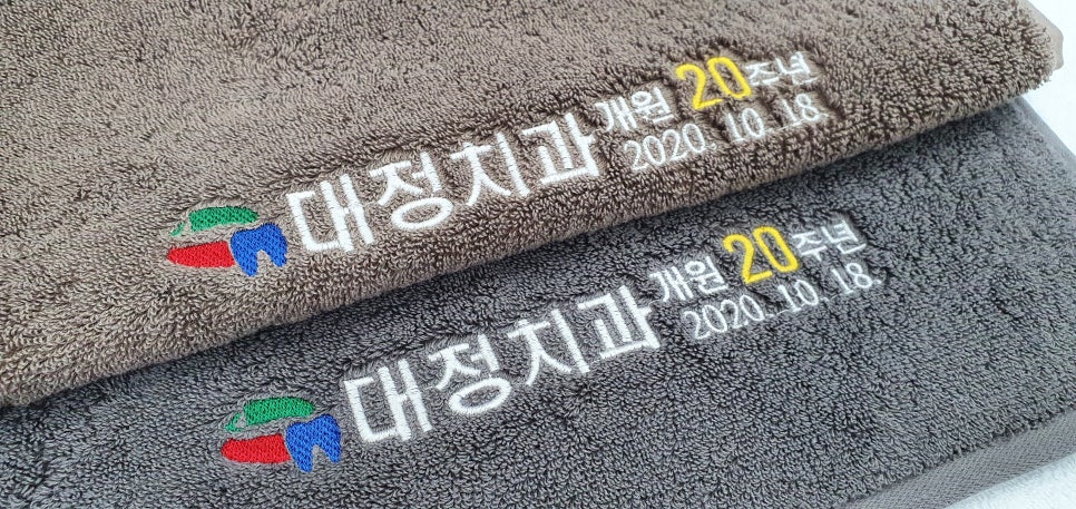 송월타월남원 이미지