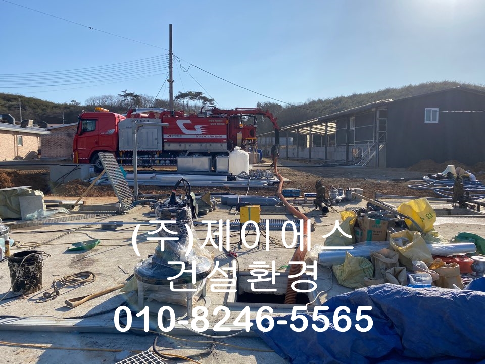 (주)제이에스환경 이미지