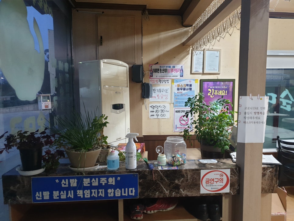 청소하는남자들충남점 이미지