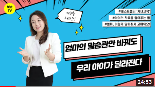 사람미래미디어 이미지