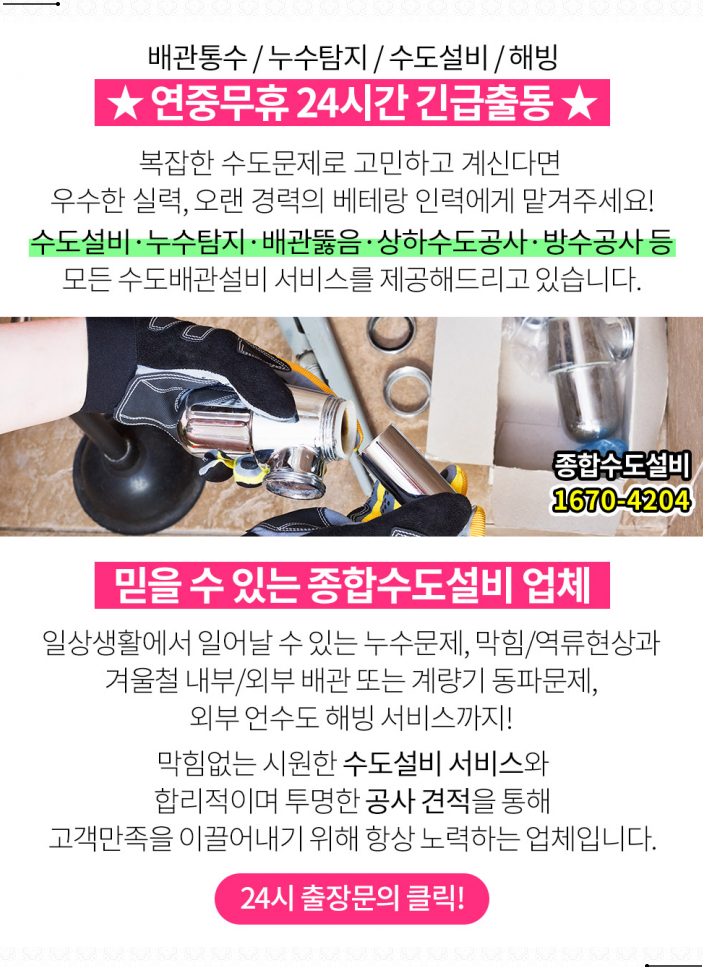 영진내과의원 이미지