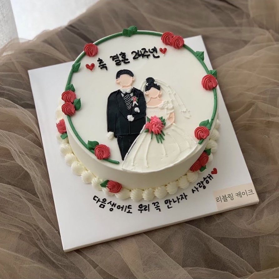 리블링케이크 이미지