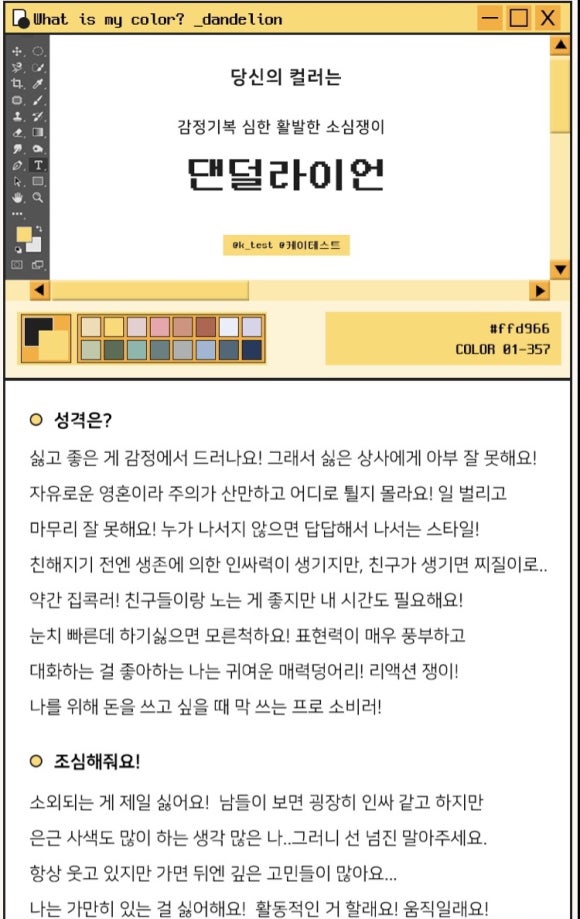 권*우 이미지