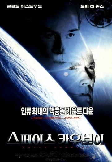 영화이엔지 이미지