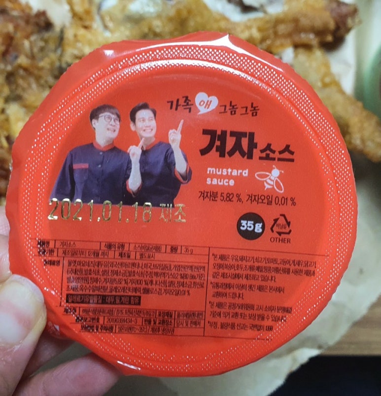 농가통닭 이미지