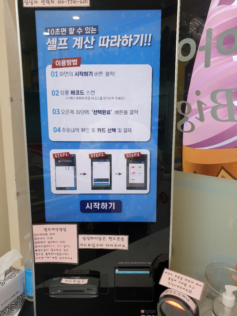 쮸쮸아이스크림 이미지