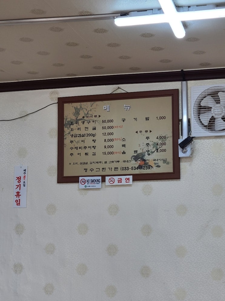 청수그린가든 이미지