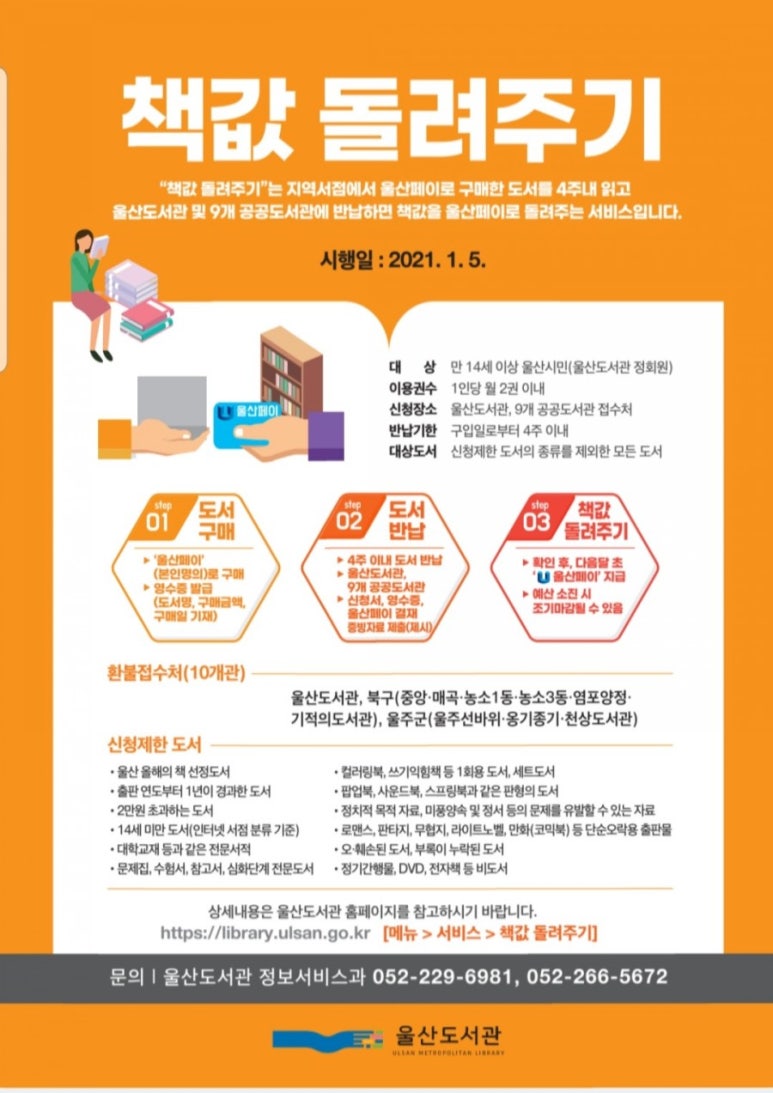 구암서점 이미지