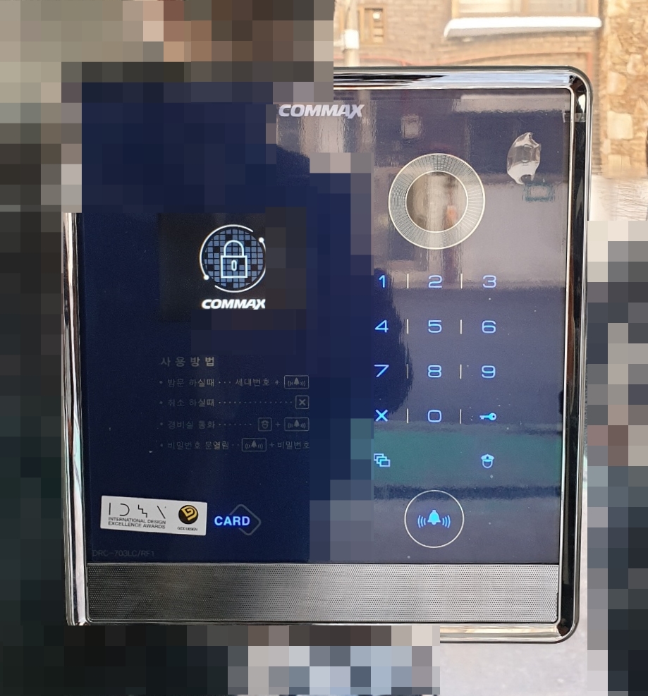 코맥스통신 이미지