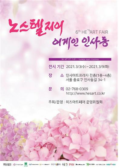 더블유아트 이미지