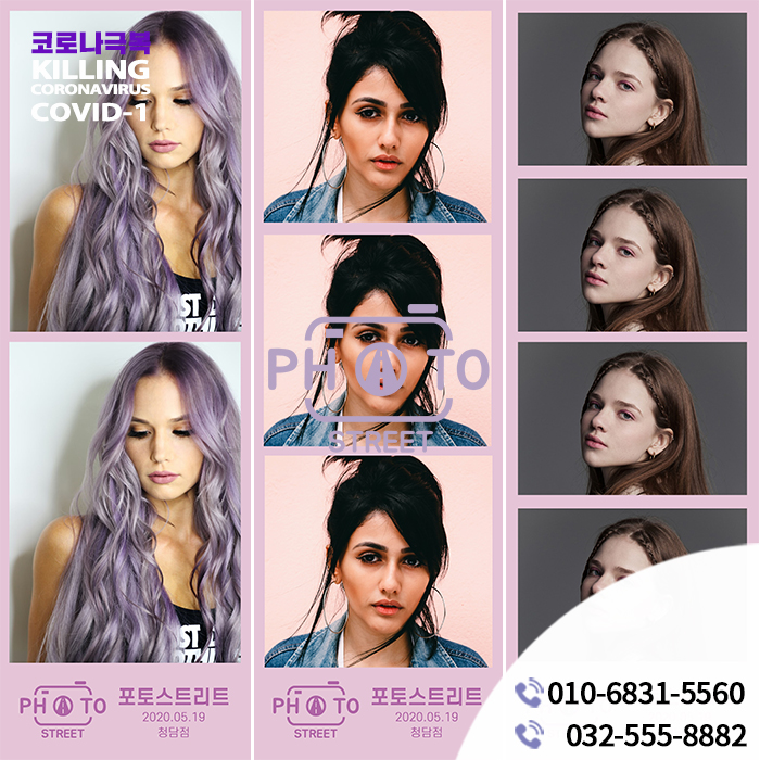 포토스트리트 이미지