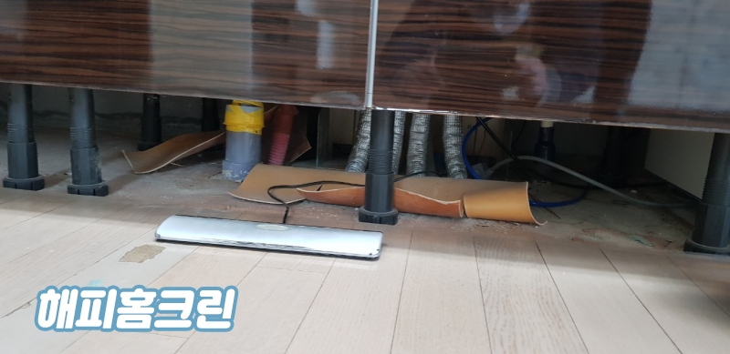 해피홈크린 이미지