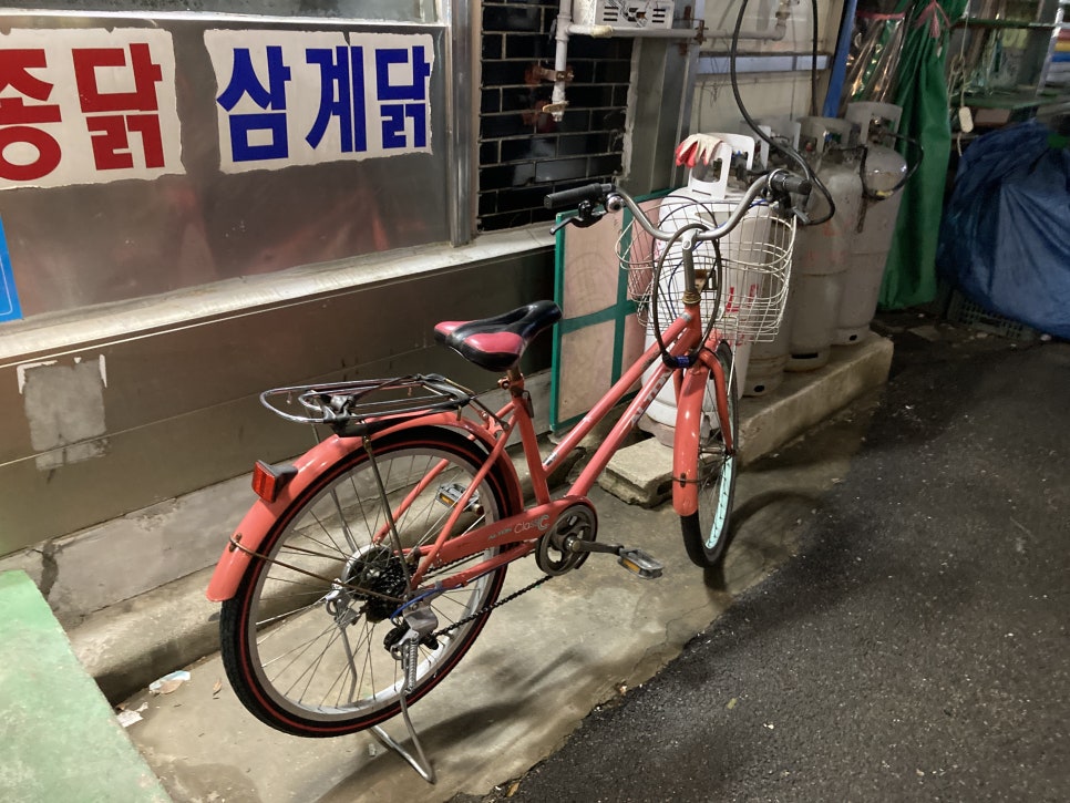 효정통닭 이미지