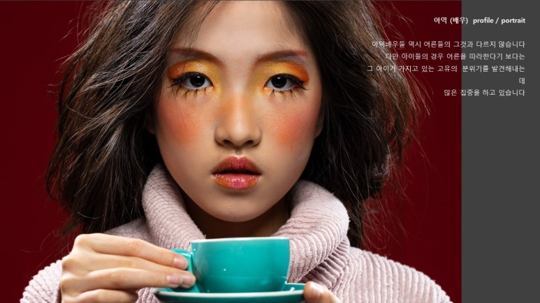 예술적온도 이미지