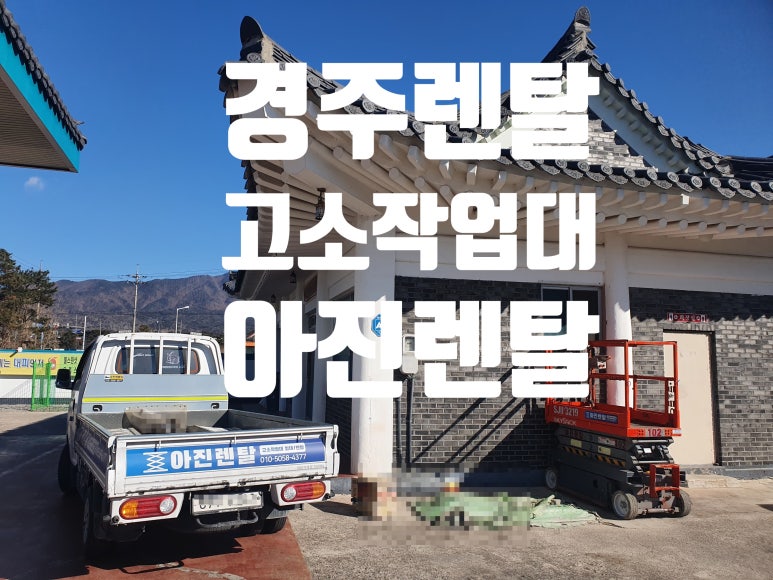 화랑주유소 이미지