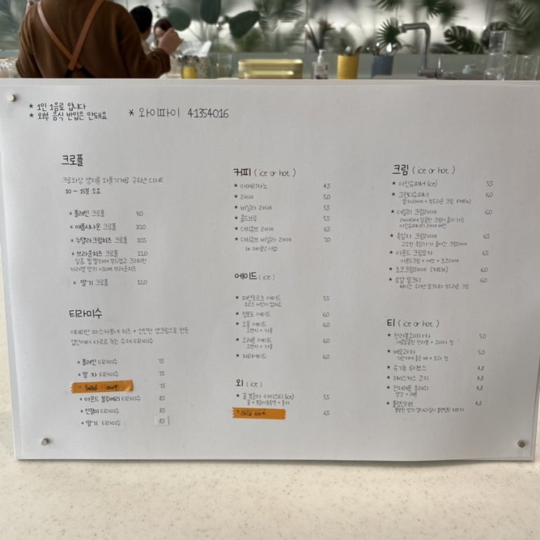 온어데일리 하양점 이미지
