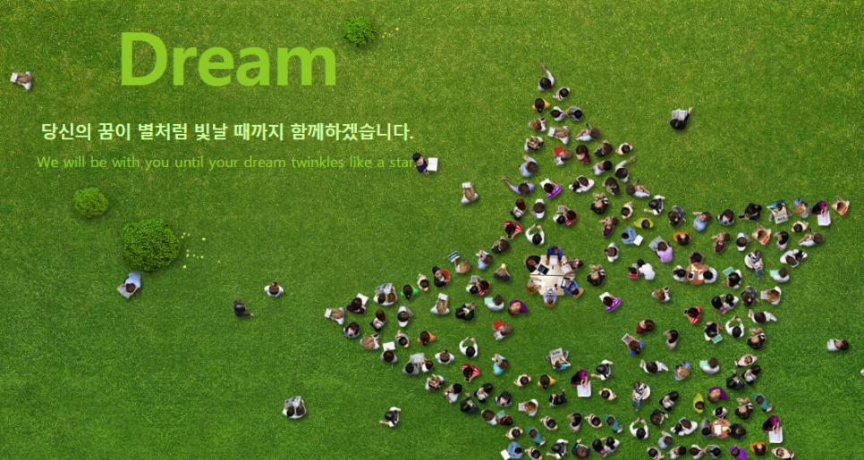 대성에이치알 이미지