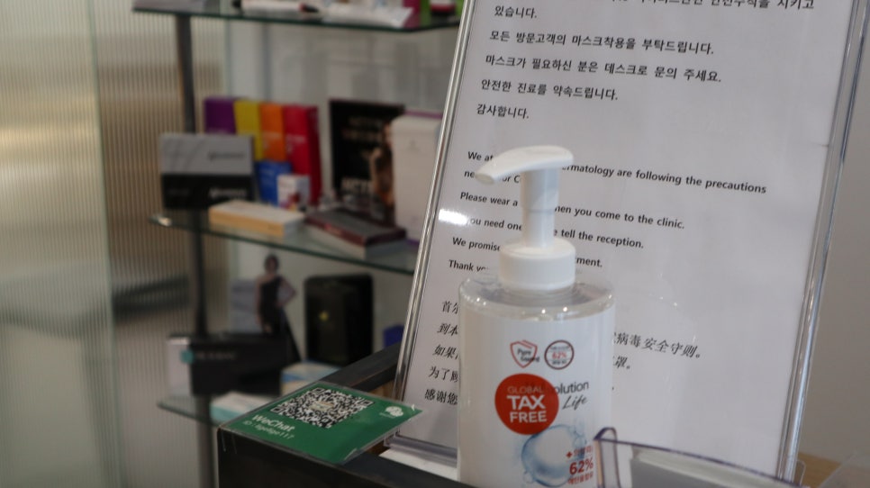 본피부과 이미지