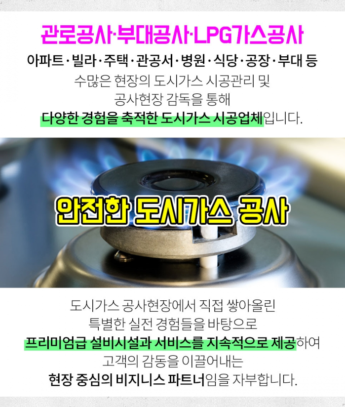 경인이엔지(주) 이미지