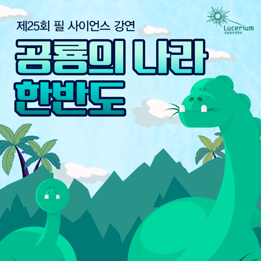 필사이언스 이미지