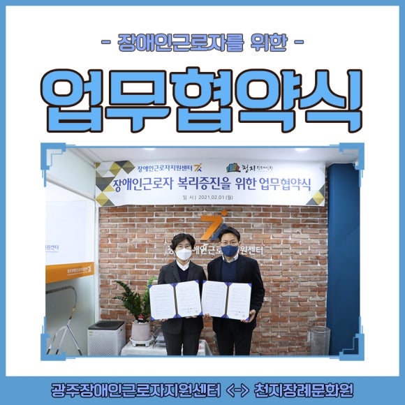 천지장례문화원 이미지