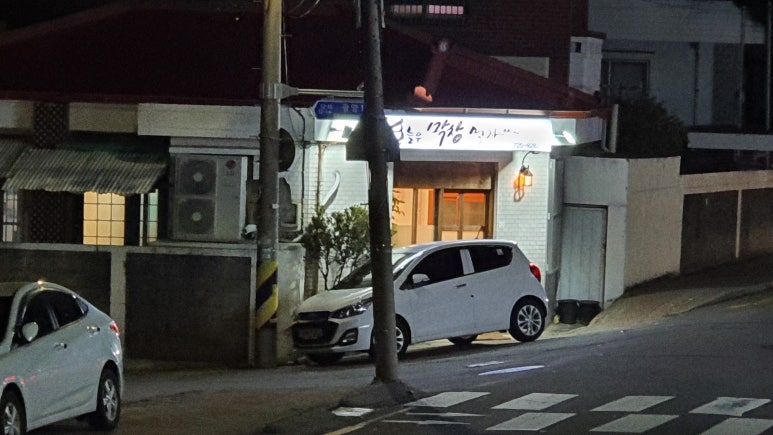 오늘은막창먹자 이미지