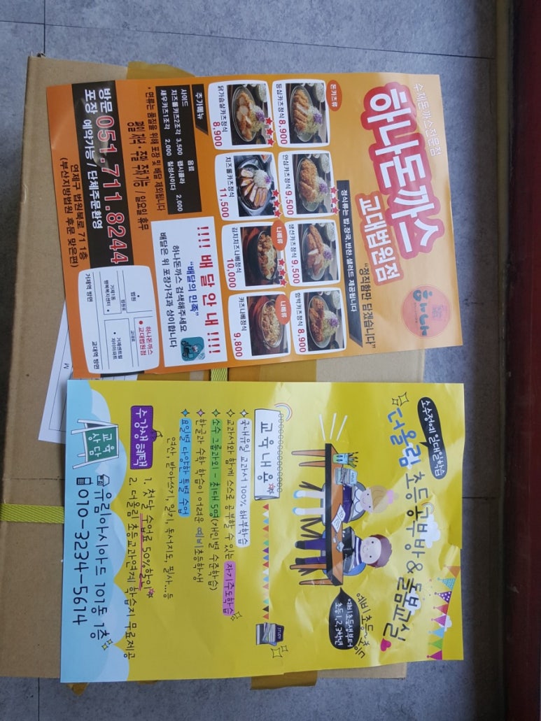 유림프린텍 이미지