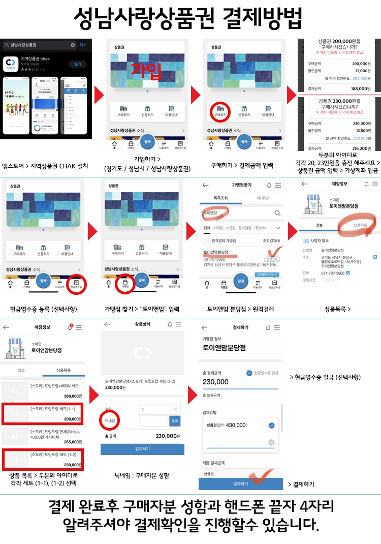 우리트립 이미지