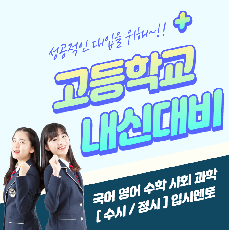스터디홀릭수능영어 이미지