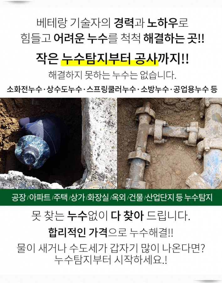 영우롯데주 이미지