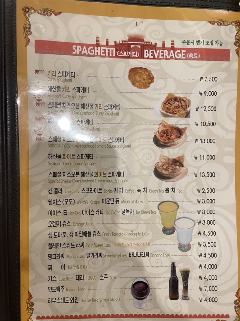 올드델리 이미지