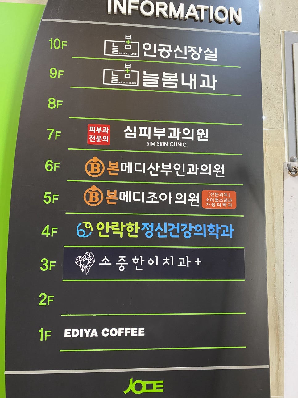 심피부과의원 이미지