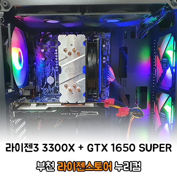 누리컴 이미지